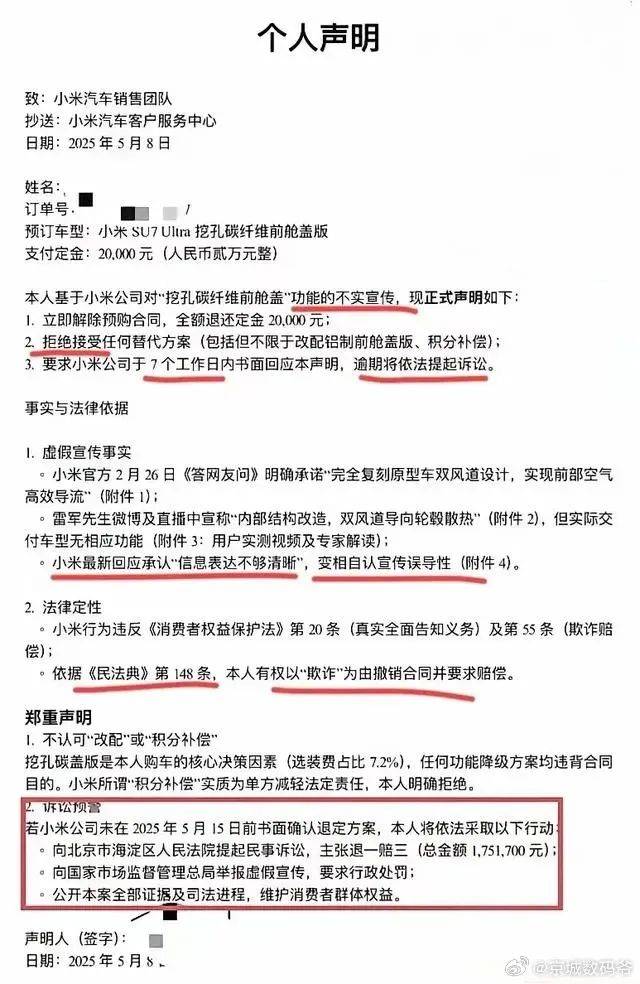ic外汇平台怎么入金省人社厅副厅长张合林一行来我市调研