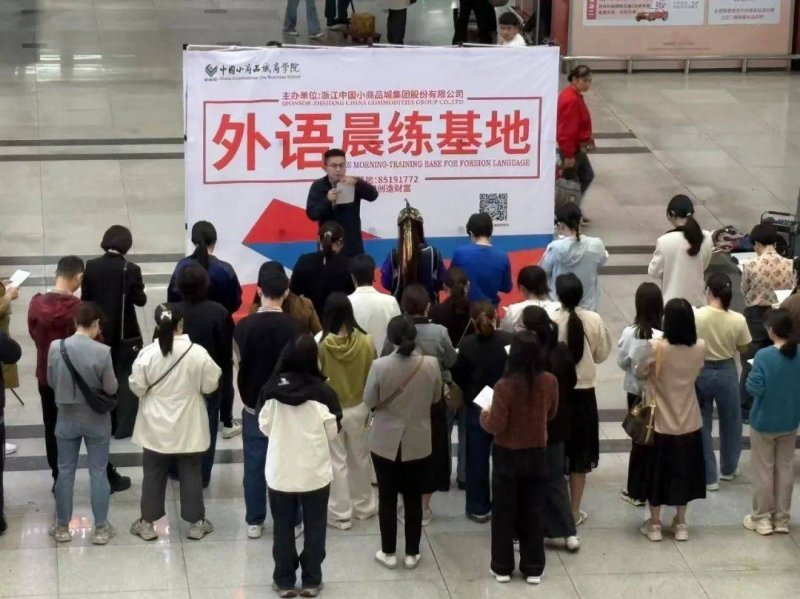 定州市举办第九期干部大讲堂