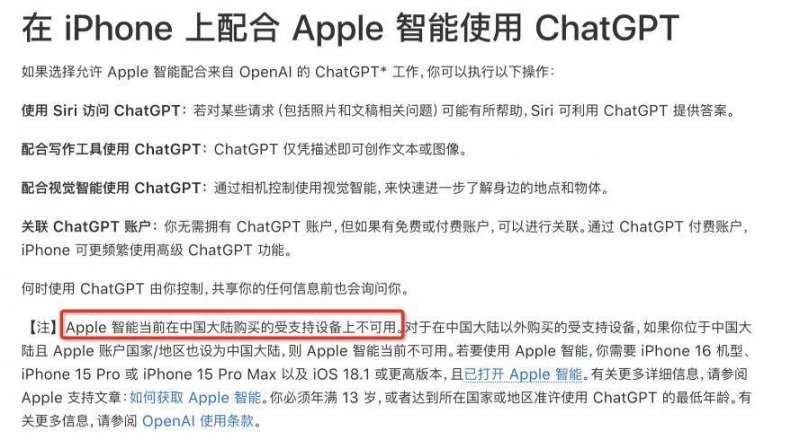 程序交易平台如何颠覆旧有理财，学者亲述背后秘密