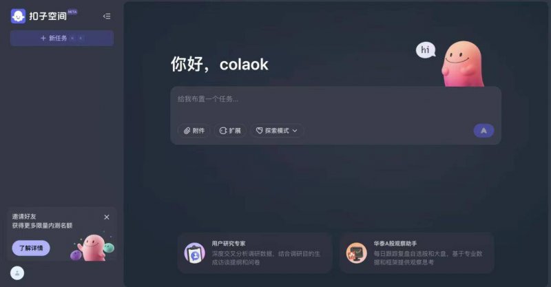 想学会mt4交易方法的你，先看看这些实用技巧！