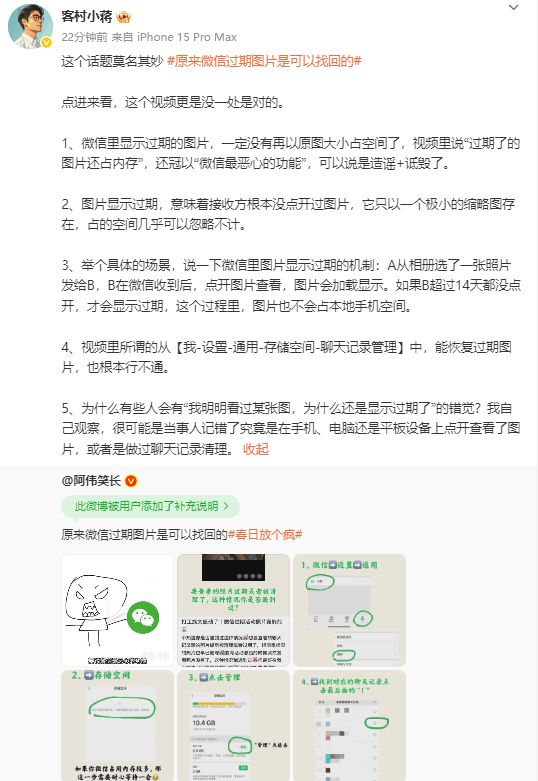 2025年定州市餐饮产业推动大会暨定州市美食荟活动开展