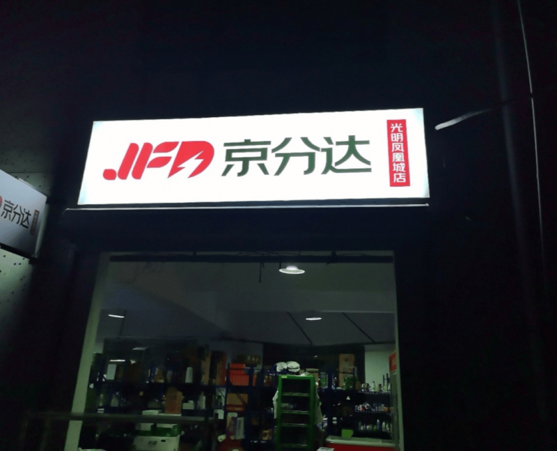 中国戏剧梅花奖获得者、政府一级演员孙丽英走进定州宋街