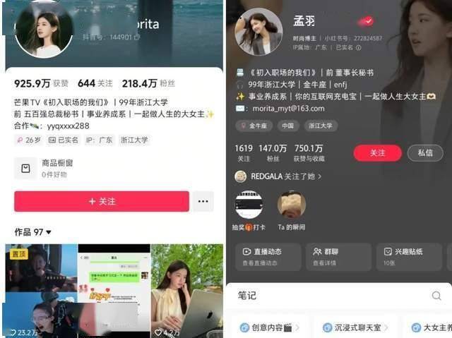 掌握这些股票交易技巧，朋友的理财收入直线上升！