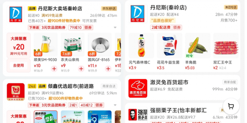 我试用了券商智慧交易平台，一个月后我发现了这些不为人知的秘密