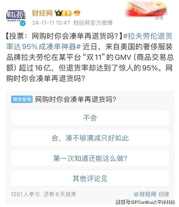 第六届河北国际都市规划设计大赛（定州）古城复兴大师邀请赛中期交流会召开